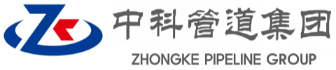 台州中科管道装备集团